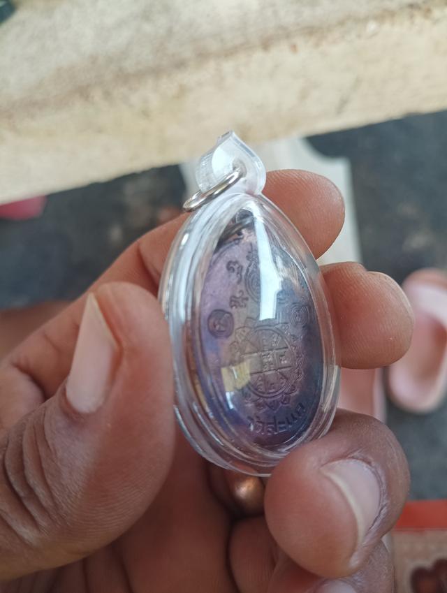 เหรียญหลวงปู่ดู่วัดสะแก 3