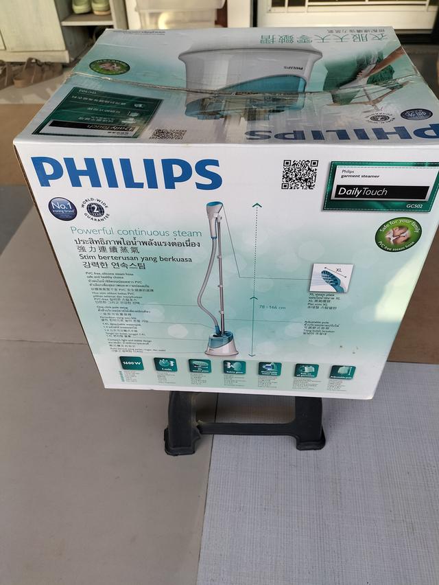 เครื่องรีดผ้าไอน้ำ PHILIPS รุ่น GC502 3