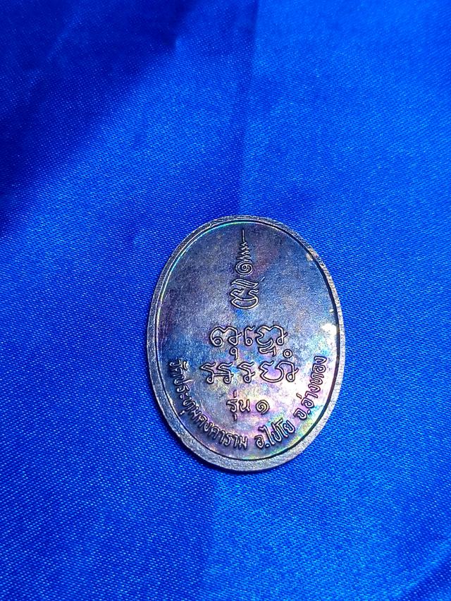 พระเครื่อง+พระบูชา😁😁 รูปย่อยที่ 2