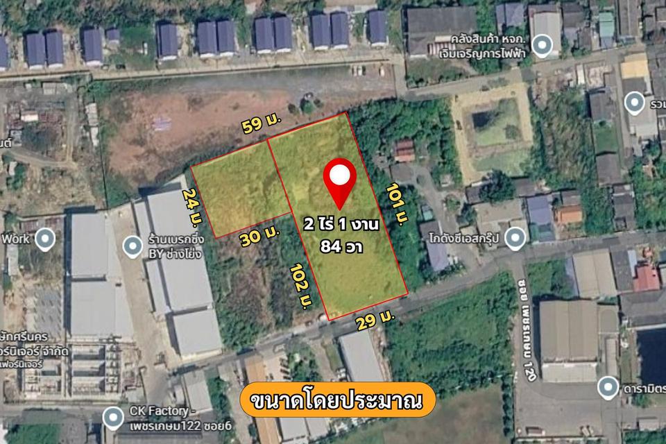 ที่ดิน ทำเลศักยภาพ พุทธมณฑลสาย 4 - อ้อมน้อย 3