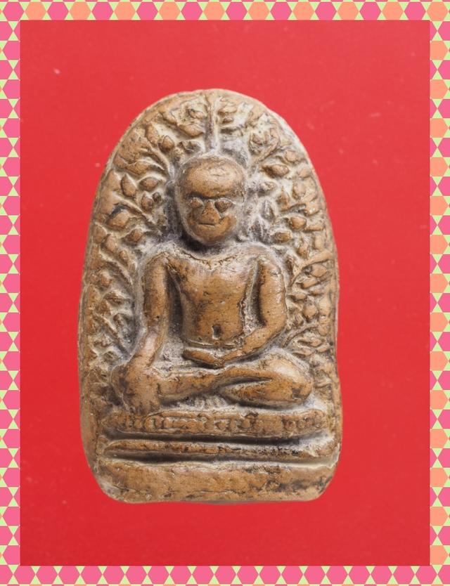 p69.พระเปิ่ม พระเนื้อดิน พระเครื่อง
