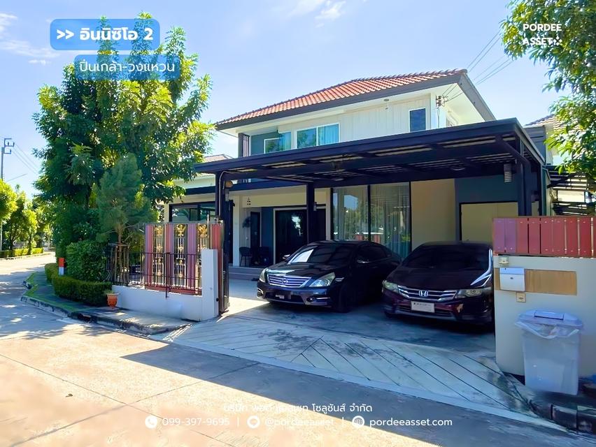 ขาย!! อินนิซิโอ2 ปิ่นเกล้า-วงแหวน (หลังมุม ขนาด 96 ตร.ว.) ใกล้ทางพิเศษศรีรัช และ MRT สายสีม่วง ศาลากลาง บางกรวย นนทบุรี : Inizio 2 Pinklao-Wongwaen 1