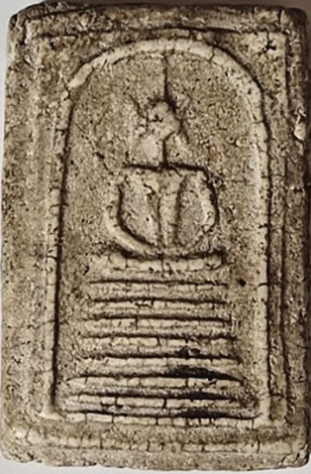 พระสมเด็จกรุวัดกลาง คลองข่อย พิมพ์เจ็ดชั้น (พิมพ์ช่างหลวง) ปี 2490 จ.ราชบุรี