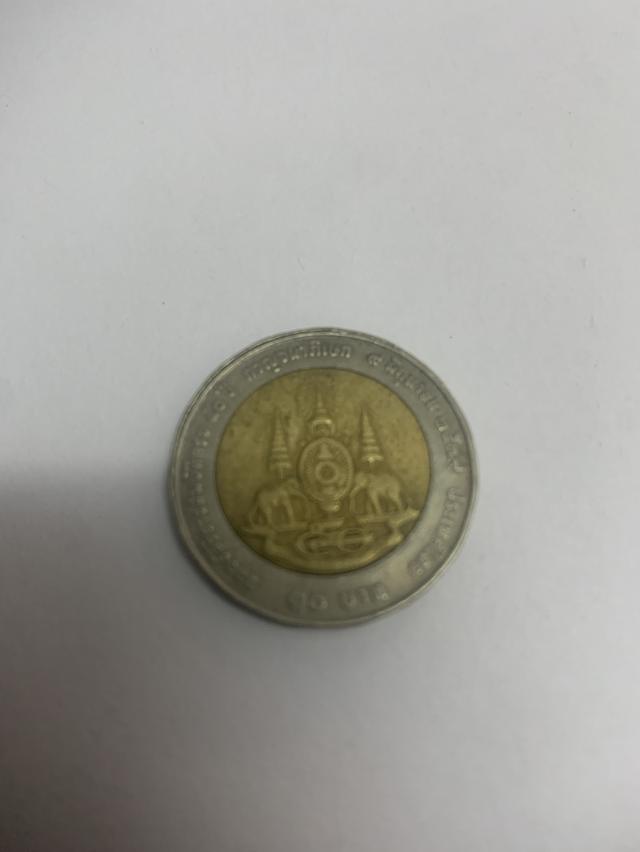 เหรียญเก่า 2