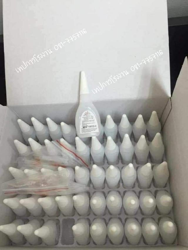 กาวร้อนราคาโรงงาน 081-7757116