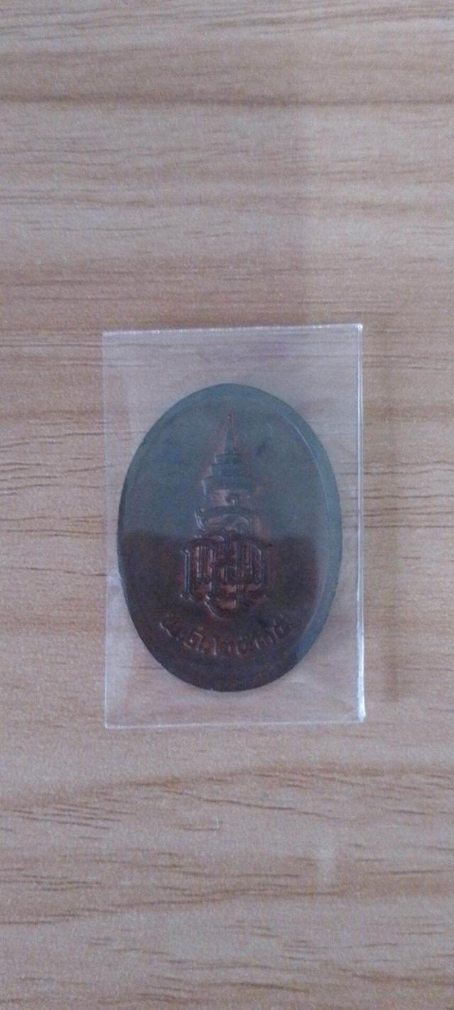 พระไพรีพินาศ ปี2535 เสริมโชคลาภ ศัตรูแพ้พ่าย