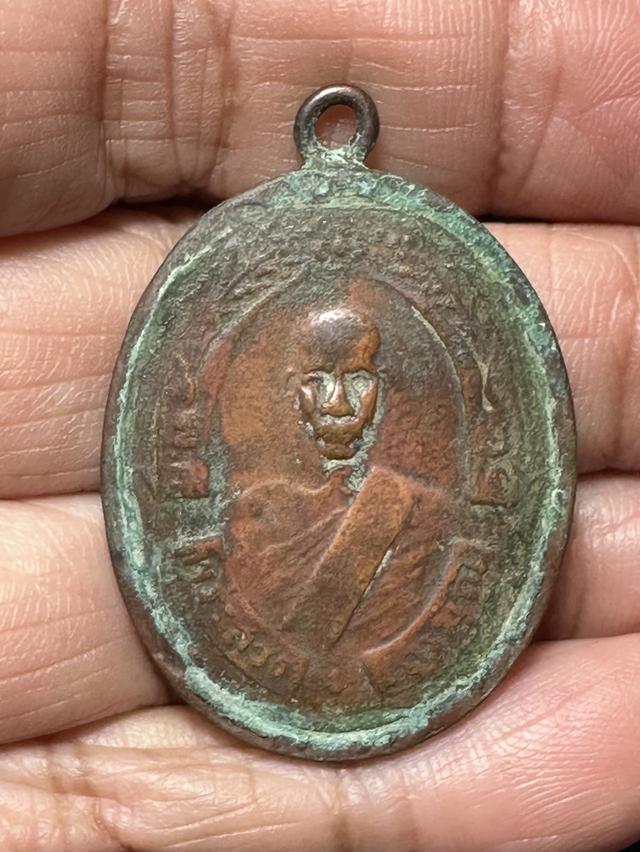 เหรียญพระเกจิ หลังยันต์