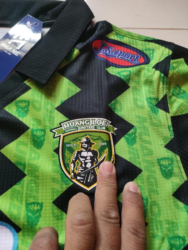 เสื้อบอลทีมเมืองเลยยูไนเต็ด รูปที่ 5