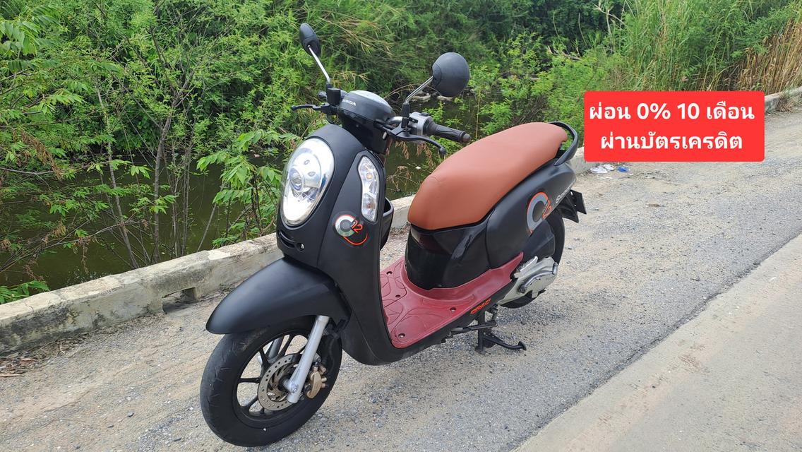 Honda Scoopy i Club12 เอกสารครบ