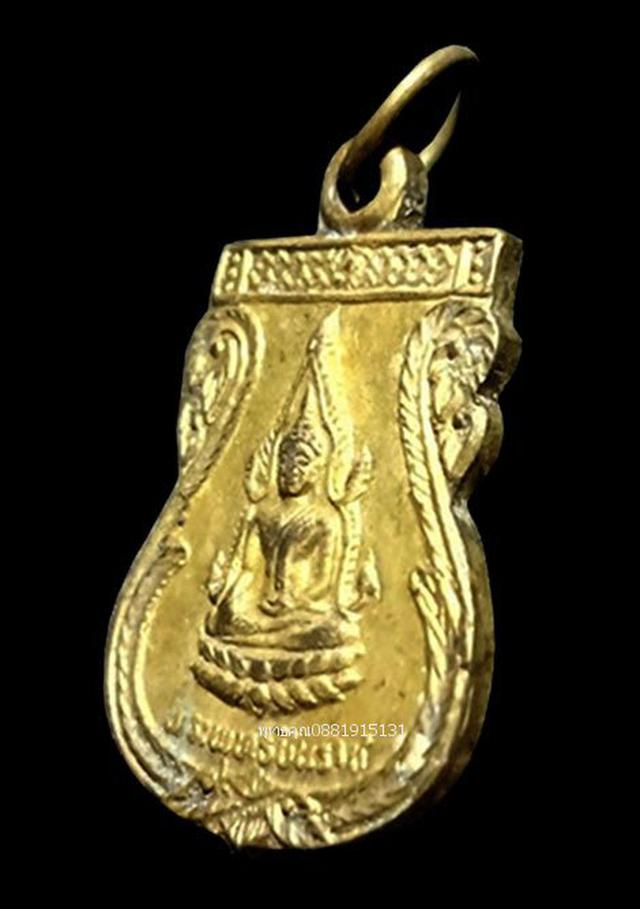เหรียญพระพุทธชินราชหลังนางกวัก วัดมหาธาตุ พิษณุโลก ปี2500 3