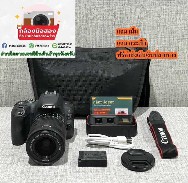 กล้องถูกCanon 200D แถมเม็ม แถม กระเป๋า ฟรีส่งปลายทาง