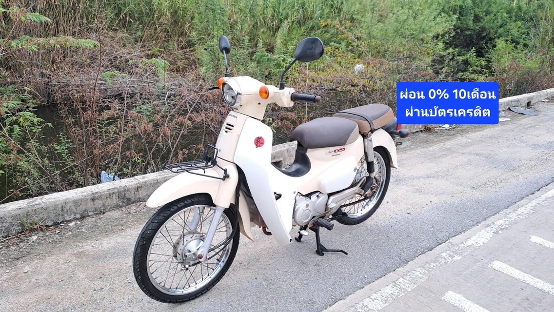 Honda Super cub ราคาดี