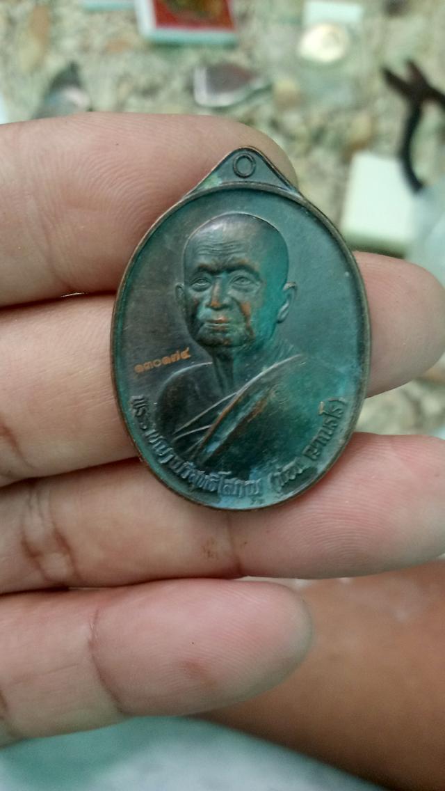 พระเครื่อง