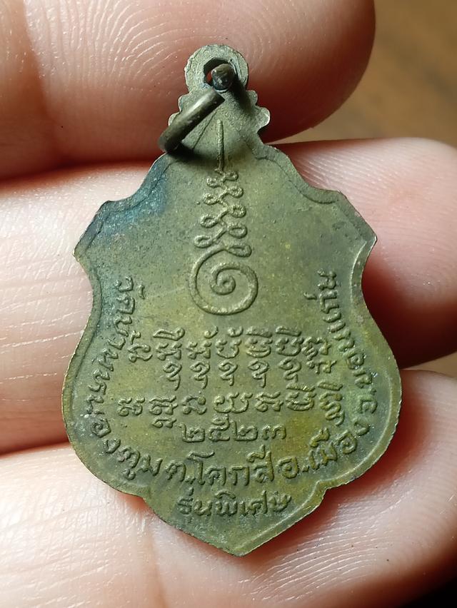 ขออนุญาตแอดมินแบ่งปันคะพระหลวงปู่บุญมา 350รสสนใจแชตได้นะคะ หิ้งๆ รูปที่ 2