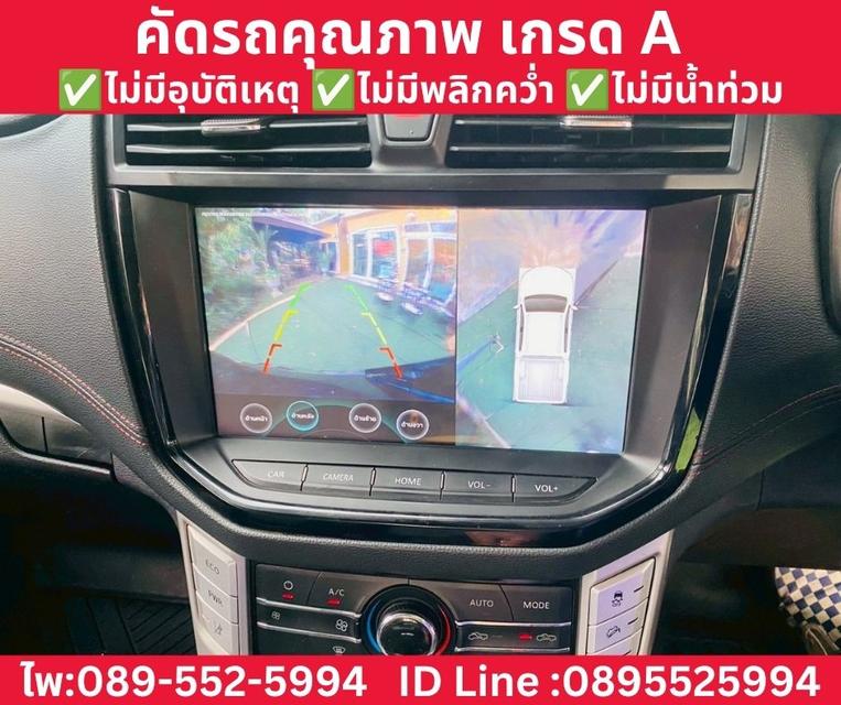 MG Extender Double Cab 2.0 Grand X 4WD ปี 2021 รูปที่ 13