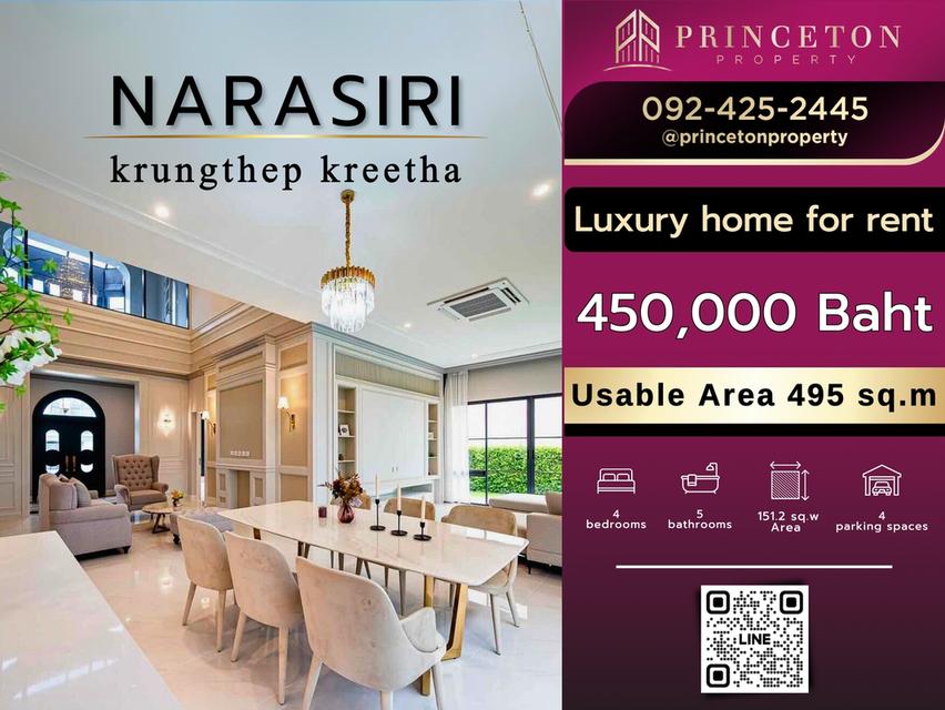 Luxury house for rent Narasiri Krungthep Kreetha 1