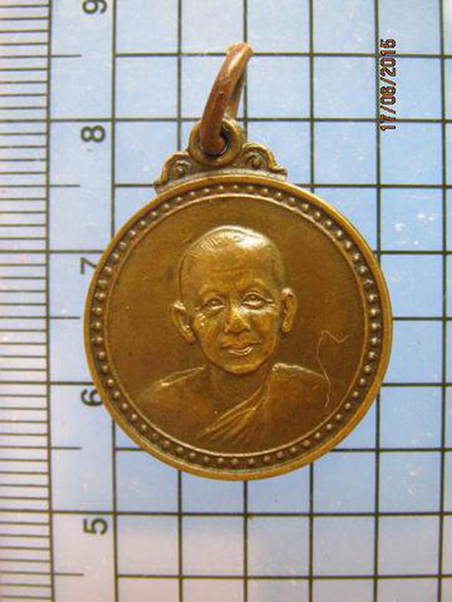 รูป 2213 เหรียญกลมเล็กหลวงพ่อจวน วัดหนองสุ่ม ที่ระลึกงานทอดกฐิน 