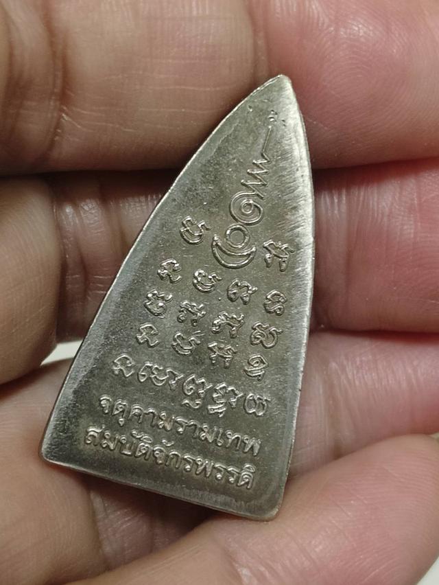 เศียรองค์พ่อจตุคามรามเทพ ปี 2549 รุ่น "สมบัติจักรพรรดิ" (เตารีดพิมพ์ใหญ่) เนื้ออัลปาก้า ตอกโค๊ดและหมายเลขประจำองค์พระ สภาพสวยมากครับ รูปที่ 2