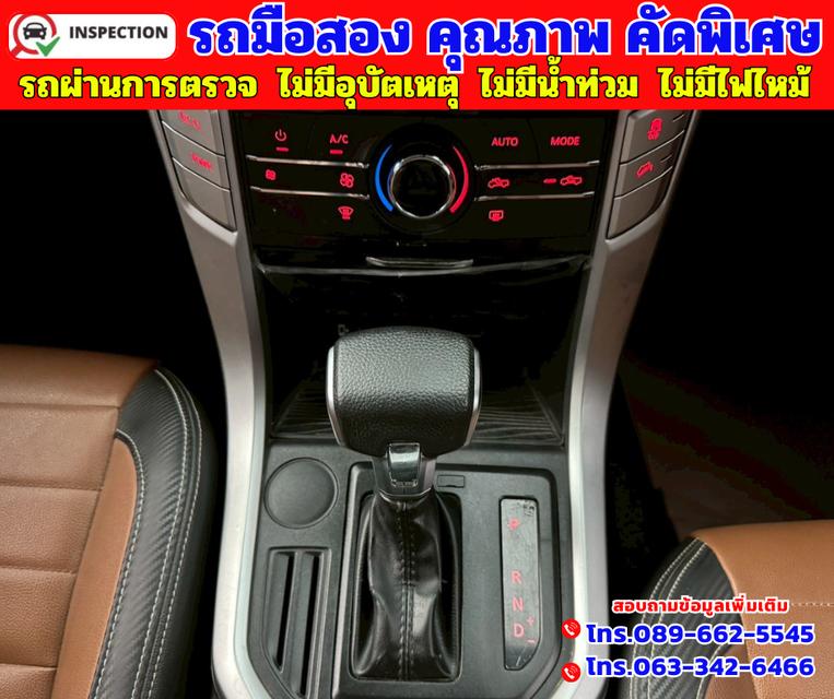 ✴️ปี2022 MG Extender 2.0 Double Cab  Grand X รุ่นท็อป  ✴️ไมล์แท้ 57,xxx กม. ✴️เกียร์ออโต้ 8