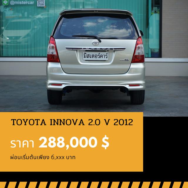 🚩TOYOTA INNOVA 2.0 V 2012 2