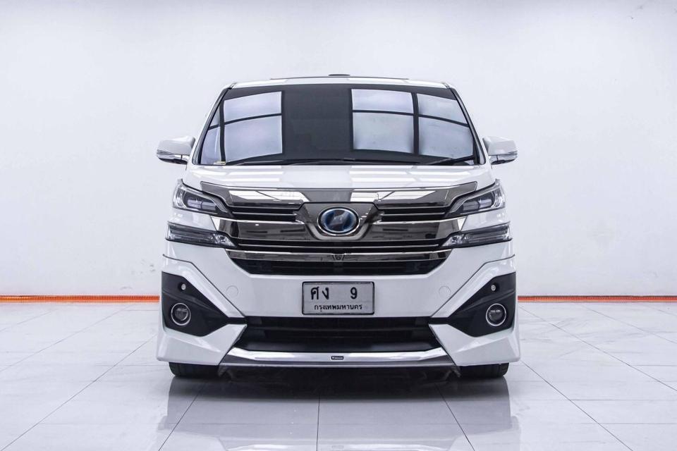 รหัสรถ  1C623 VELLFIRE 2.5 HYBRID E-FOUR EXECUTIVE LOUNGE 2015 2