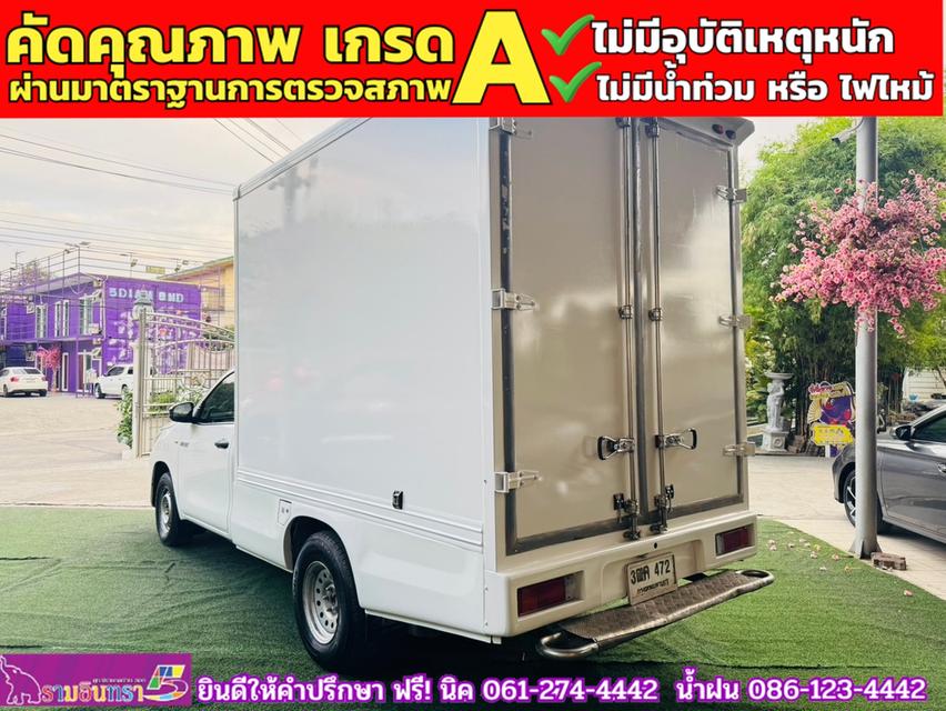 TOYOTA REVO SINGLECAB 2.4 ENTRY ตู้แห้ง ปี 2020 9