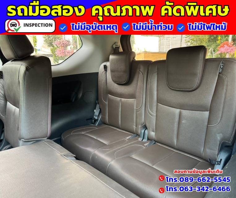 🔴ปี2020 Nissan Terra 2.3VL 4WD. SUV 🔴ไมล์ 76,xxx กม.  4