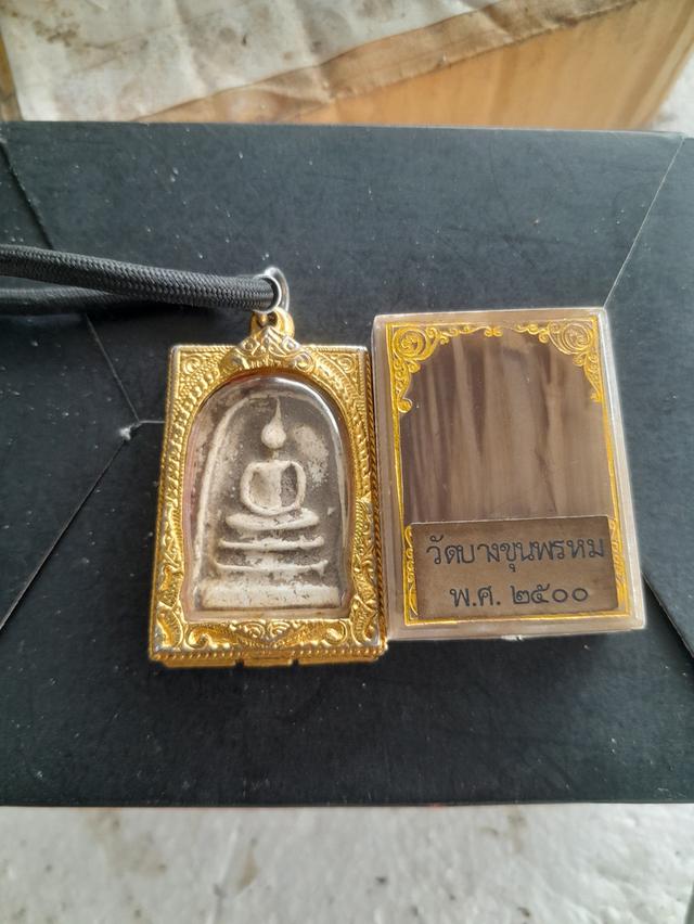 พระสมเด็จบางขุนพรม 3