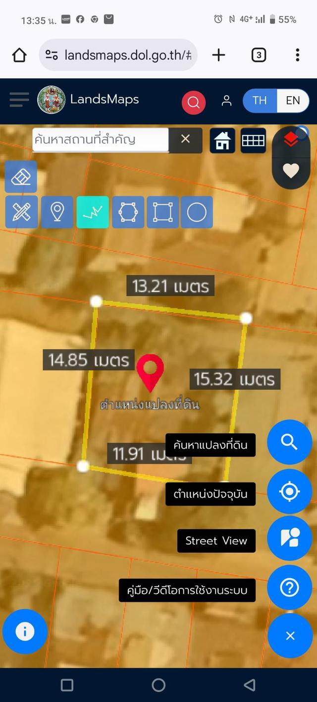 ขายที่ดินศรีราชา 50 ตรว. ซอยเก้ากิโล ย่านชุมชน 5
