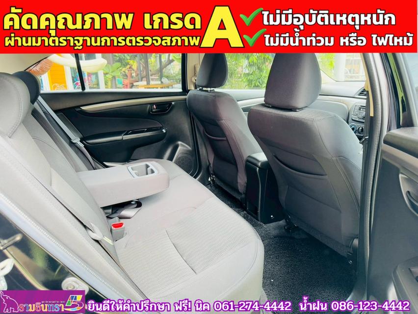 SUZUKI CIAZ 1.2 GL CVT ปี 2021 9