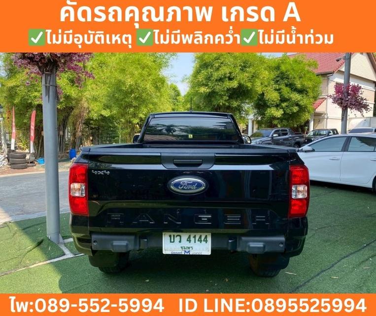 Ford Ranger 2.0 Standard XL 4WD MT ปี 2024 รูปที่ 7