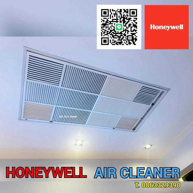 เครื่องฟอกอากาศเพดาน HONEYWELL