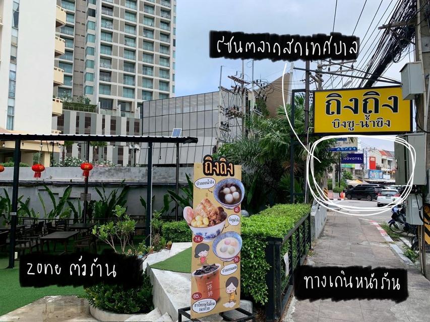 ขายหรือให้เช่ากิจการร้านอาหาร ร้านถิงถิงบิงซูน้ำขิง ศรีราชา ทำเลดี เดินทางสะดวก