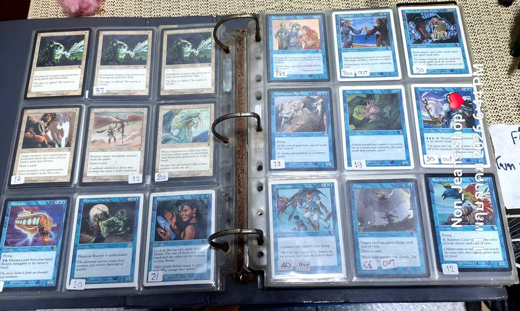 การ์ดเกม Magic the Gathering รวม รูปที่ 9
