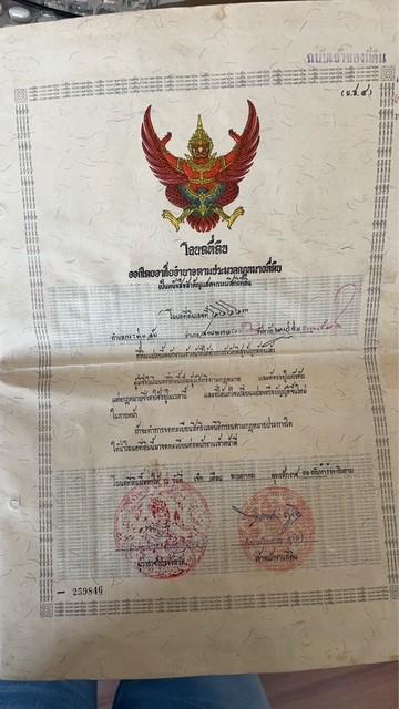 ขายที่ดินแปลงสวย ถมที่เรียบร้อย ทำเลศาลายา ใกล้ถนนพุทธมณฑลสาย 4 เหมาะสำหรับสร้างบ้าน โกดังขนาดเล็ก หรือทำธุรกิจ 3