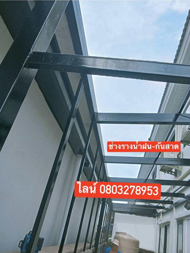 ช่างโครงหลังคากันสาดจังหวัด พังงา โทร  0854574249ไอดีไลน์0854574249 19