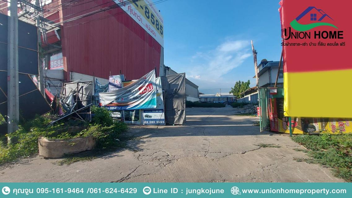 ขายที่ดิน ทำเลสวย ติดถนนบางนา-ตราด ตรงข้ามเมกาบางนา (N.1271) 1