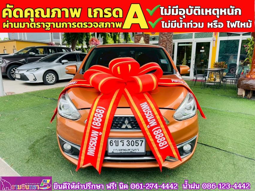 MITSUBISHI MIRAGE 1.2 GLS ปี 2016