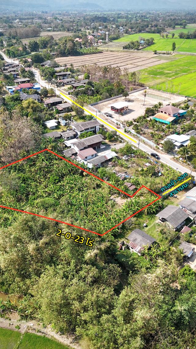 ขายที่ดินเปล่า 2-0-32 ไร่ ต.แม่เย็น อ.พาน จ.เชียงราย 57280 8