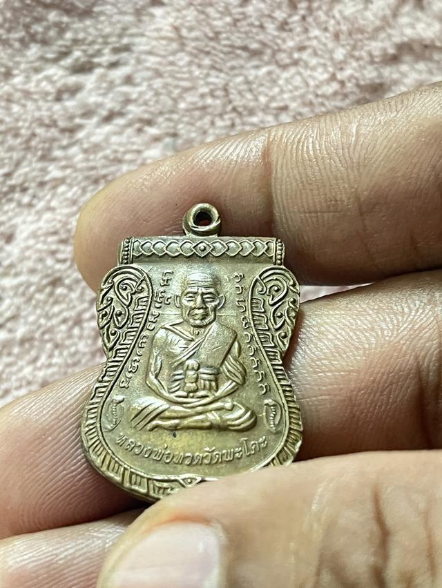 หลวงพ่อทวด วัดพะโค หลังกรมตำรวจ รูปที่ 6