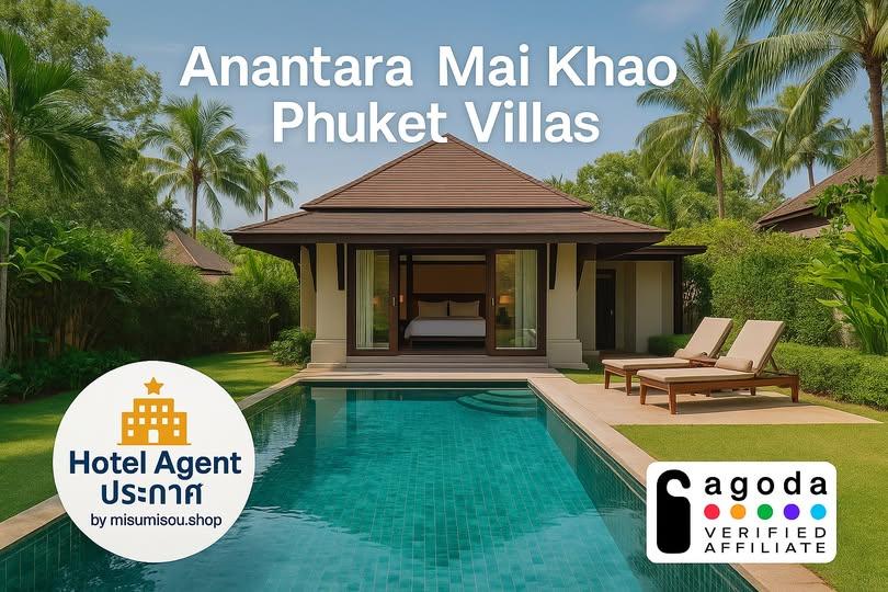 “The White Lotus” ที่ Anantara Mai Khao Phuket Villas