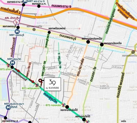 condo 39 บาย แสนสิริ GOOD 2