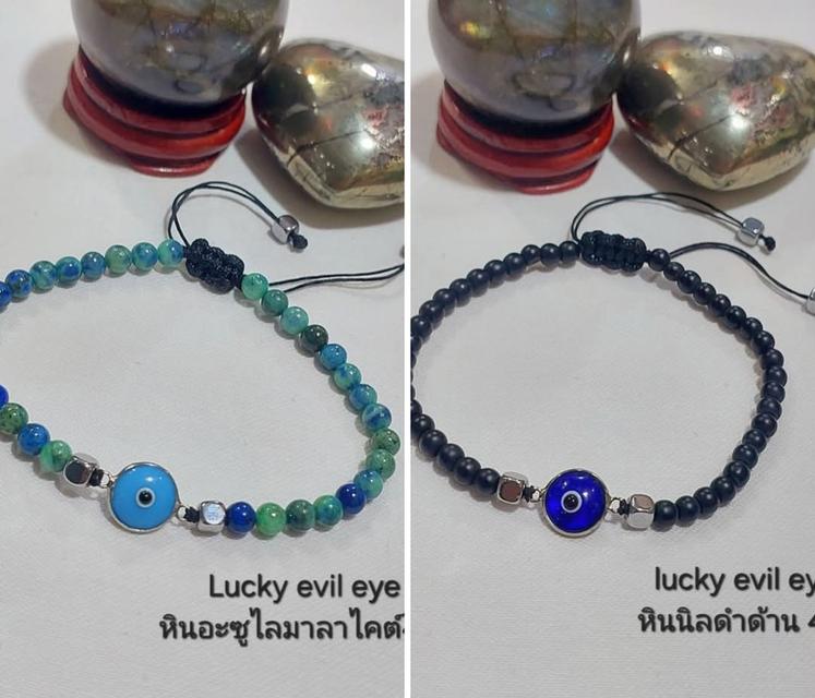 ข้อมือหินอะซูไลมาลาไคต์-หินนิลดำด้าน 4 มิล Lucky evil eye ฟรีไซน์ New design