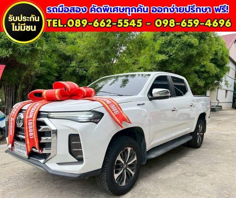 🚘2026 MG Extender 2.0 Double Cab Grand X AT รูปย่อยที่ 2
