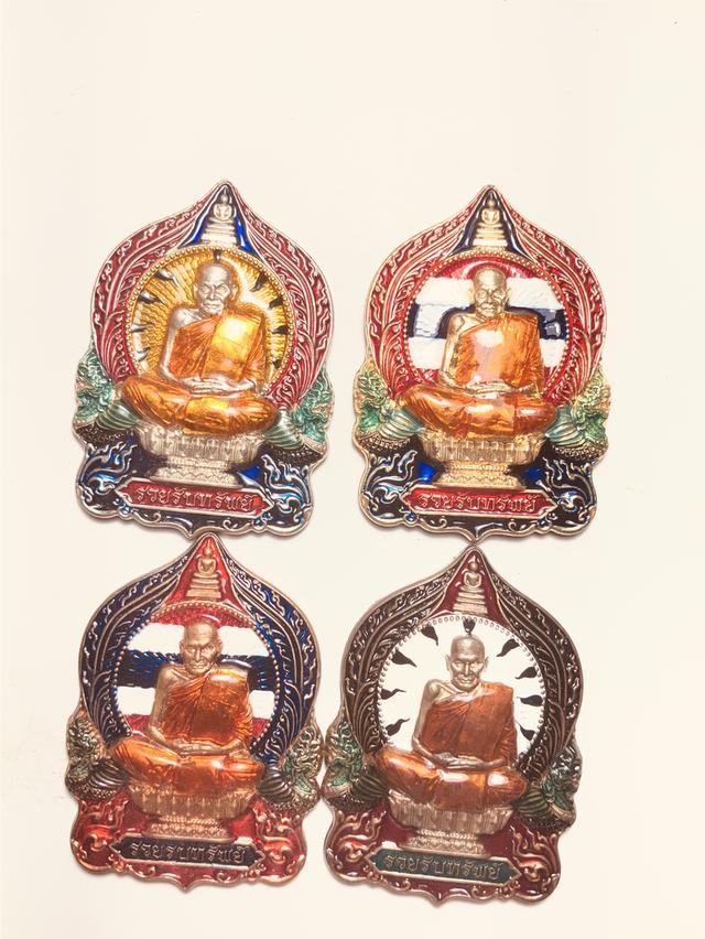 เหรียญหลวงปู่บุดดา รุ่นรวยรับทรัพย์ ยันต์เกราะเพชร ปี 2564