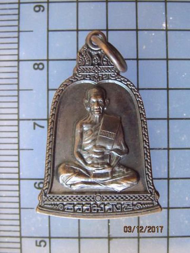 4974 เหรียญยอดฉัตร หลวงปู่ธรรมรังษี วัดพระพุทธบาทพนมดิน ปี 2 2
