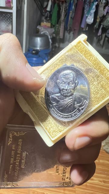 เหรียญ หลวงพ่อชาญ วัดบางบ่อ สมุทรปราการ รุ่น สร้างกำแพง ชุดกรรมการ ปี2559