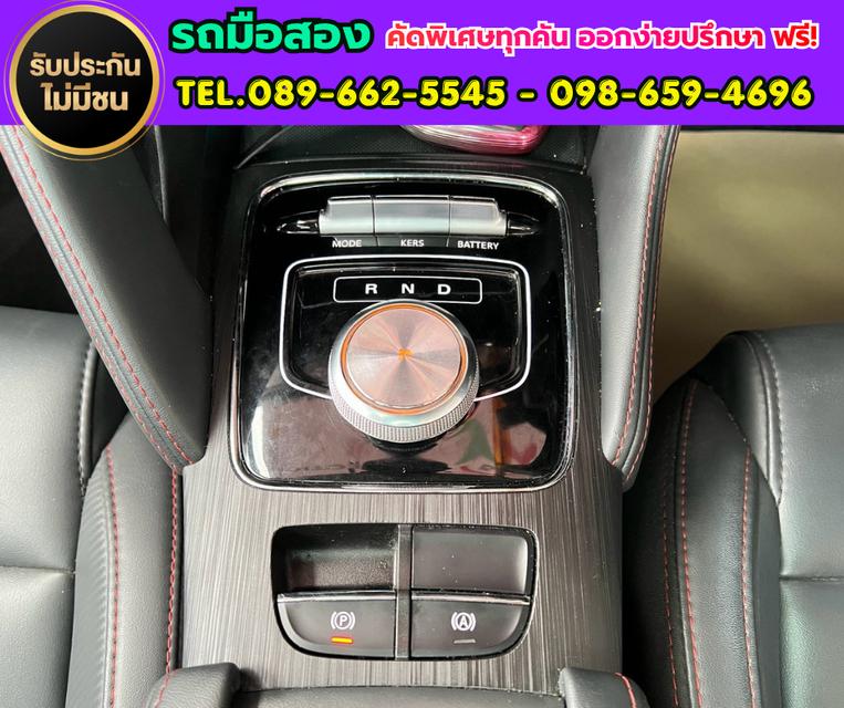 ✨ 2025 MG ZS EV X  ⚡ลิฟต์ด้วยพลังงานไฟฟ้า 100%  ⚙️เกียร์อัตโนมัติ รูปที่ 12