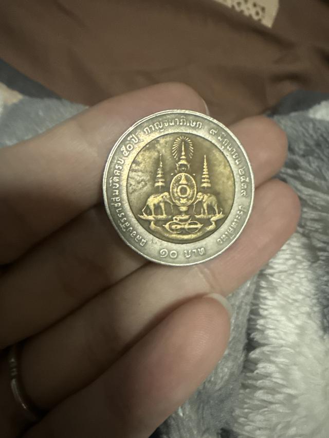 เหรียญ 10 ปี2539 ค่ะ