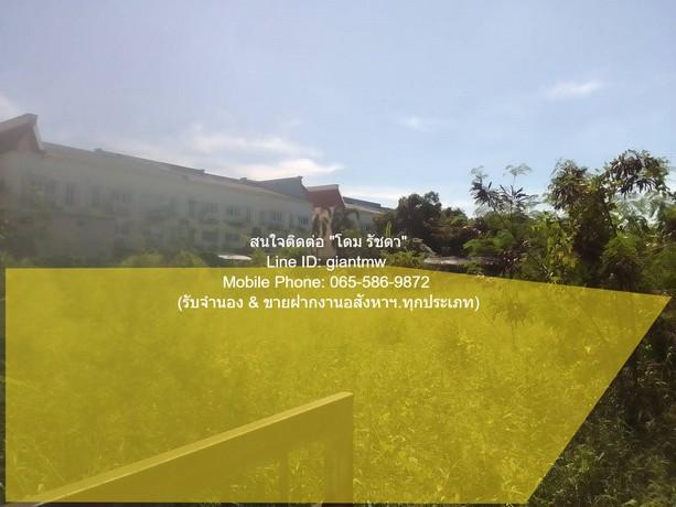 รหัส DSL-720 ขายด่วน ๆ ที่ดิน ขายที่ดินเปล่าถมแล้ว (ถูก และดีที่สุดในตลาด) 1-0-0 ไร่ (400 ตร.ว.) ซ.โยธินพัฒนา (ใกล้เลียบ 5